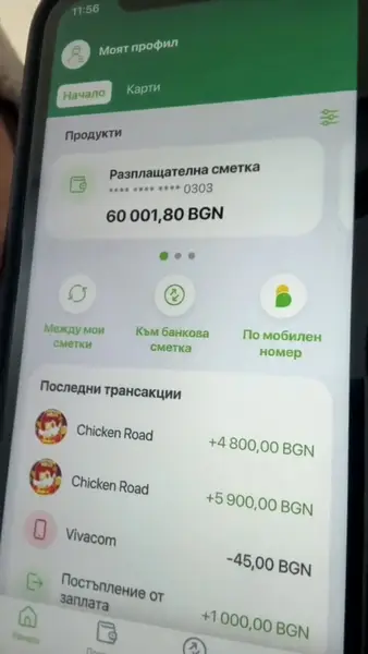 Кадр рекламы Night Fortune
