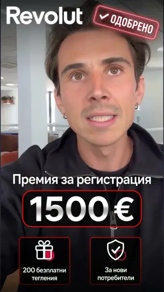 Кадр рекламы Tanisha & Nazim