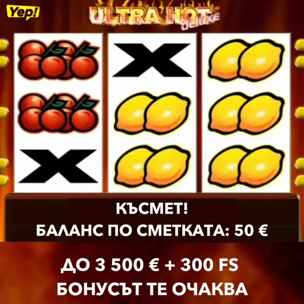 Кадр рекламы Victory Spins