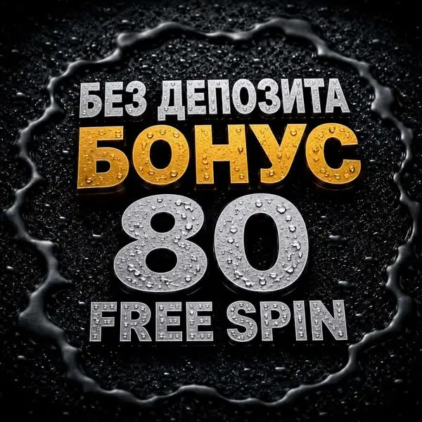 Кадр рекламы Bùi Bích