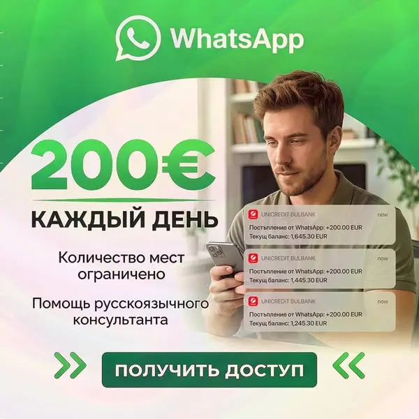 Кадр рекламы Distant Pointed