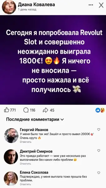 Кадр рекламы Agency Ocean