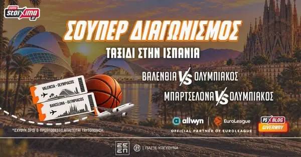 Кадр рекламы OutsidersBet