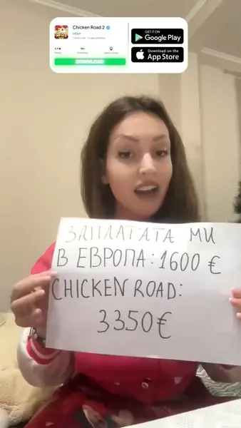 Кадр рекламы Chicken Top