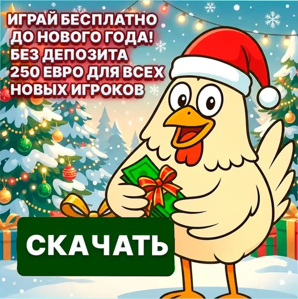 Кадр рекламы Nông Lam