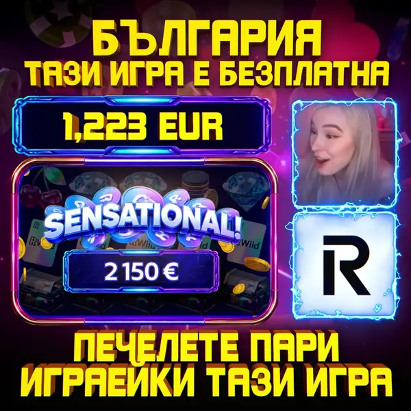 Кадр рекламы Znacko Youngsavage Franky