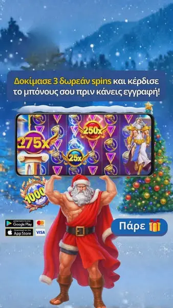 Кадр рекламы PlayNow