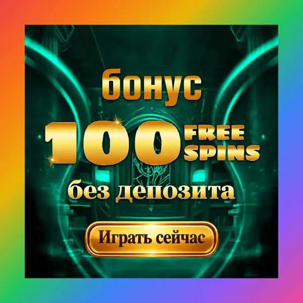 Кадр рекламы House-forest B