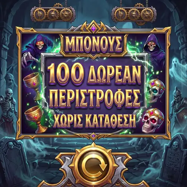 Кадр рекламы Fantastic Unit