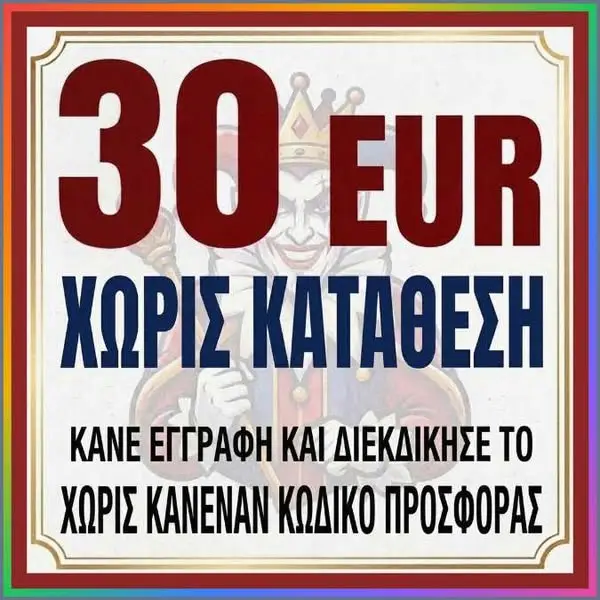 Кадр рекламы Gold Cup