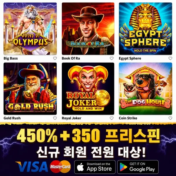 Кадр рекламы Slotmania