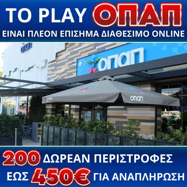 Кадр рекламы Big Win