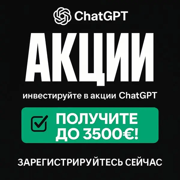 Кадр рекламы Trade Academy