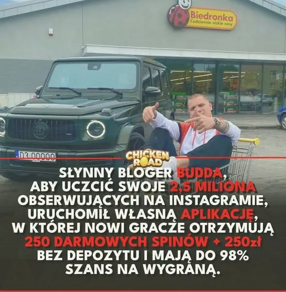 Кадр рекламы Trulen