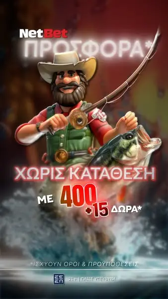 Кадр рекламы NetBet Casino