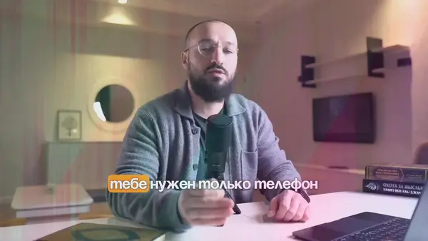 Кадр рекламы Sensitive chrysanthemum 