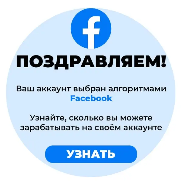 Кадр рекламы Твой Шанс