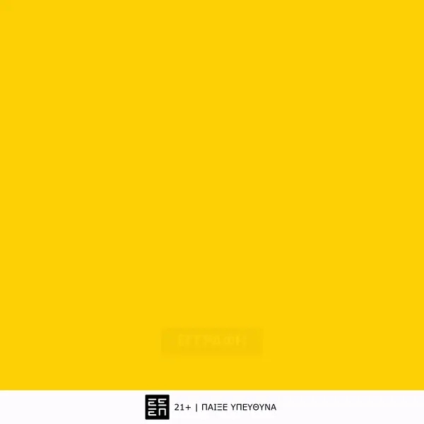 Кадр рекламы Interwetten.gr