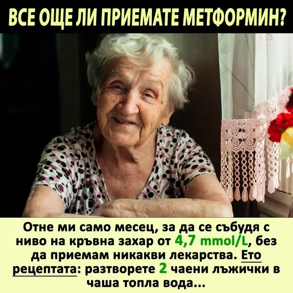 Кадр рекламы Doc. Med