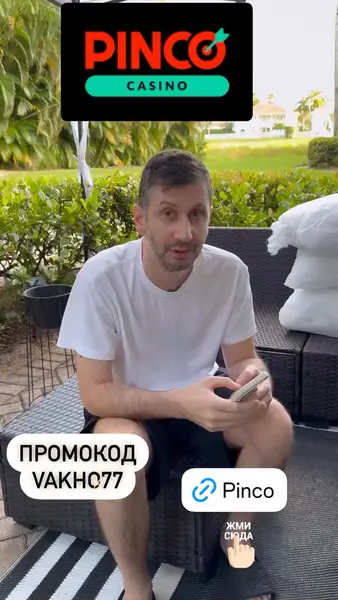 Кадр рекламы Organizaçães Ngombe