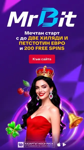 Кадр рекламы MrBit BG