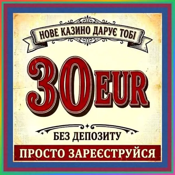 Кадр рекламы Gold Cup