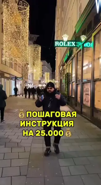 Кадр рекламы Win Win