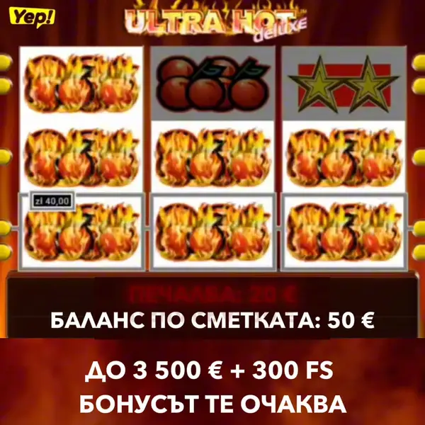 Кадр рекламы Victory Spins