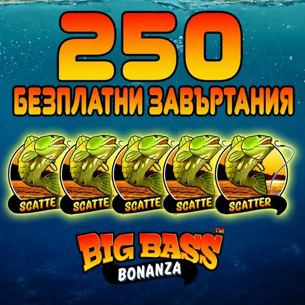 Кадр рекламы Big Bass Win