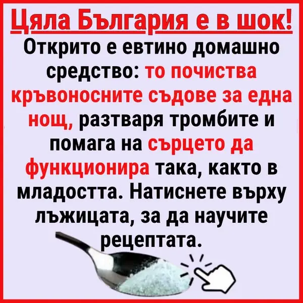 Кадр рекламы DOC MANN