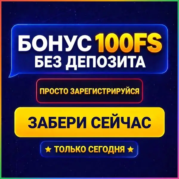 Кадр рекламы Get Ready