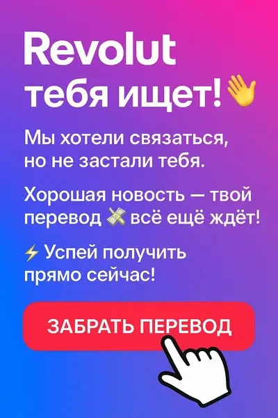 Кадр рекламы Vuk Vujinovic