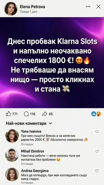 Кадр рекламы Tamara Blažková