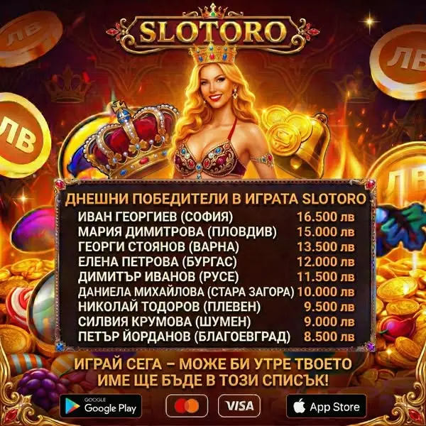 Кадр рекламы Latvijas bonuss VIP