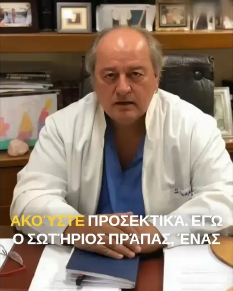 Кадр рекламы Med on
