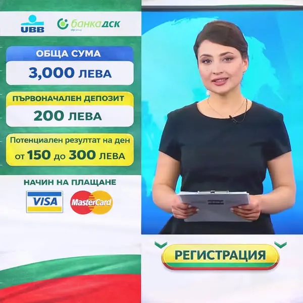 Кадр рекламы AІ Strаtеgу