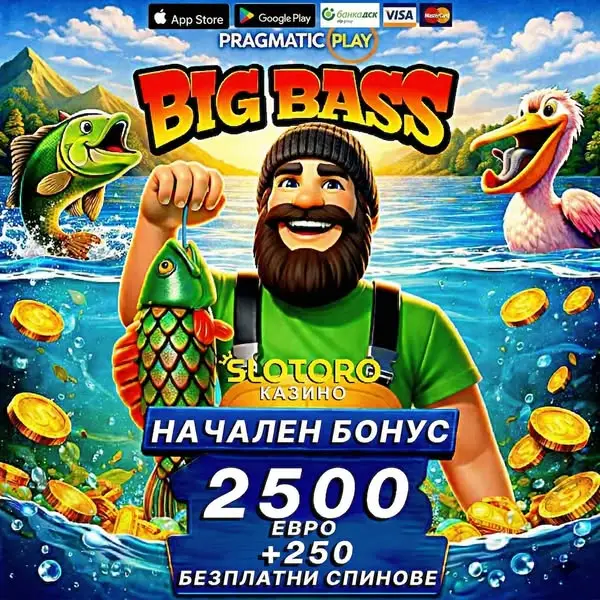 Кадр рекламы Latvijas bonuss VIP