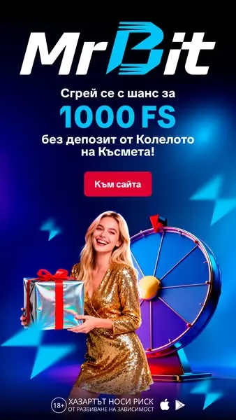 Кадр рекламы MrBit BA