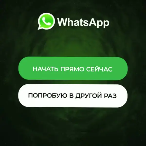 Кадр рекламы Нейросети и онлайн-возможности Европы