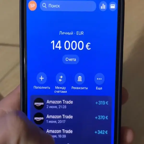 Кадр рекламы Power Salios
