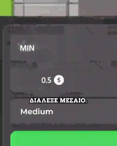 Кадр рекламы Dream Way
