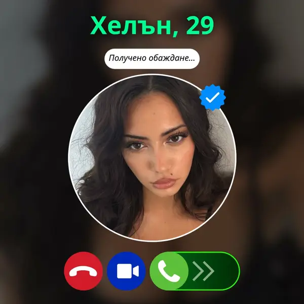 Кадр рекламы Great Apps