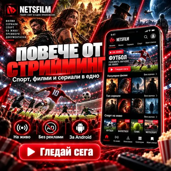 Кадр рекламы AppTvtt18