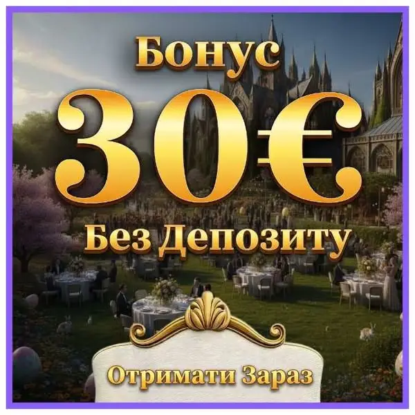 Кадр рекламы Lucky Club
