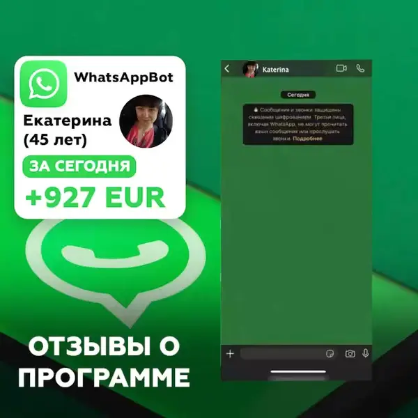 Кадр рекламы Happy 0601