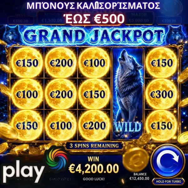 Кадр рекламы Online Slots