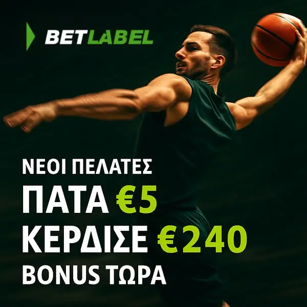 Кадр рекламы Betlabel Sports