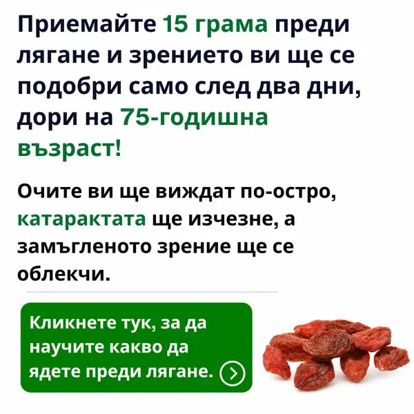 Кадр рекламы Harry Houston
