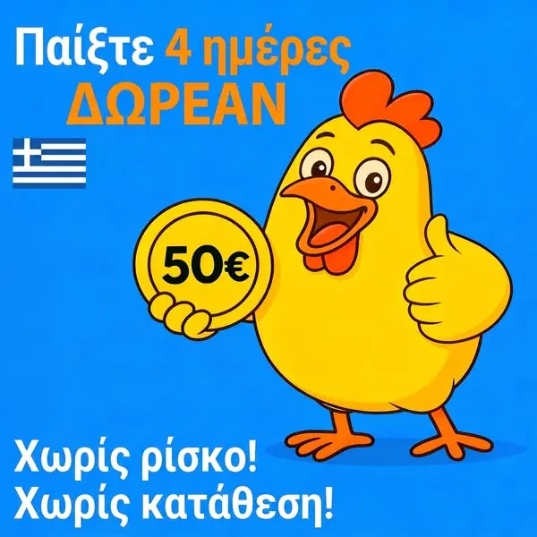 Кадр рекламы Strep Chick