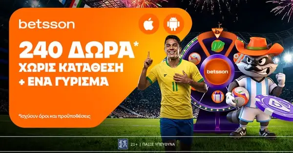 Кадр рекламы BetPrognostika.com